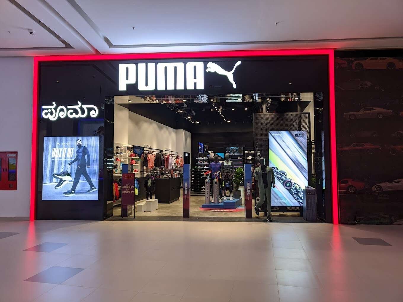 store_image